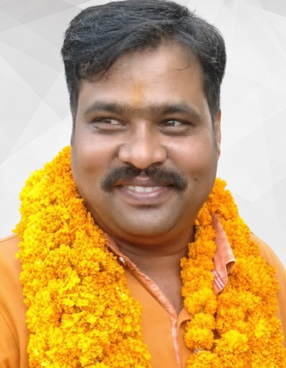 Upendra